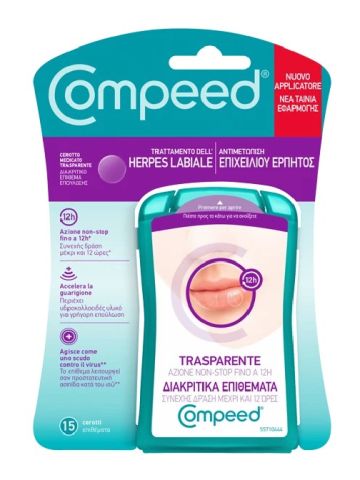 COMPEED_HERPES_LABIALE_CEROTTINI_TRASPARENTI_15_PEZZI