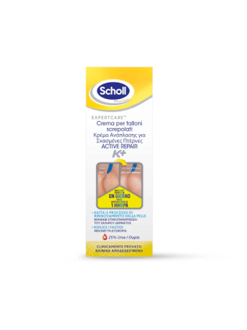 SCHOLL_ACTIVE_REPAIR_K__CREMA_TALLONI_60ML